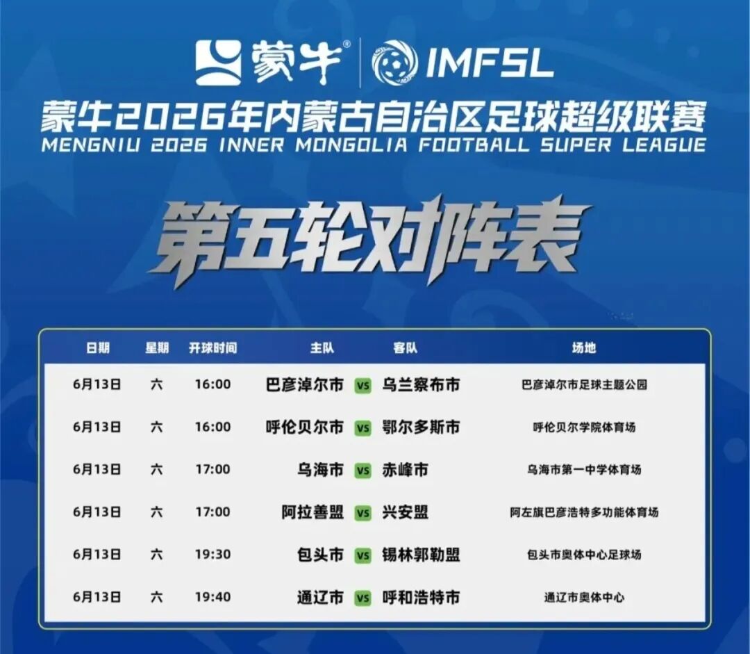火箭尚未接洽独行侠追欧文