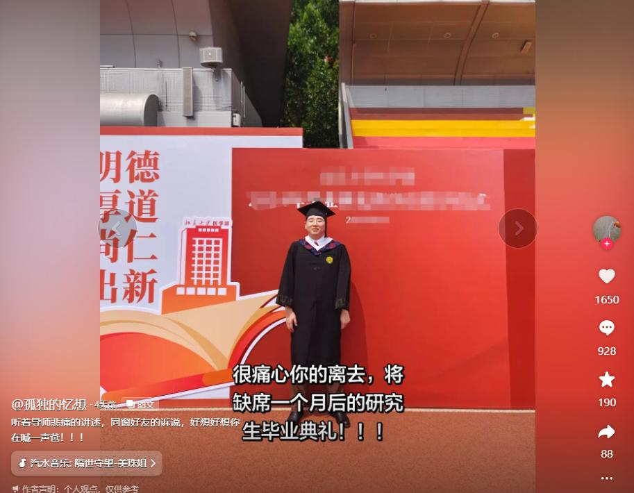 四场失利合计被逆转71分!均龄25.06岁成马刺借口?官推发声力挺