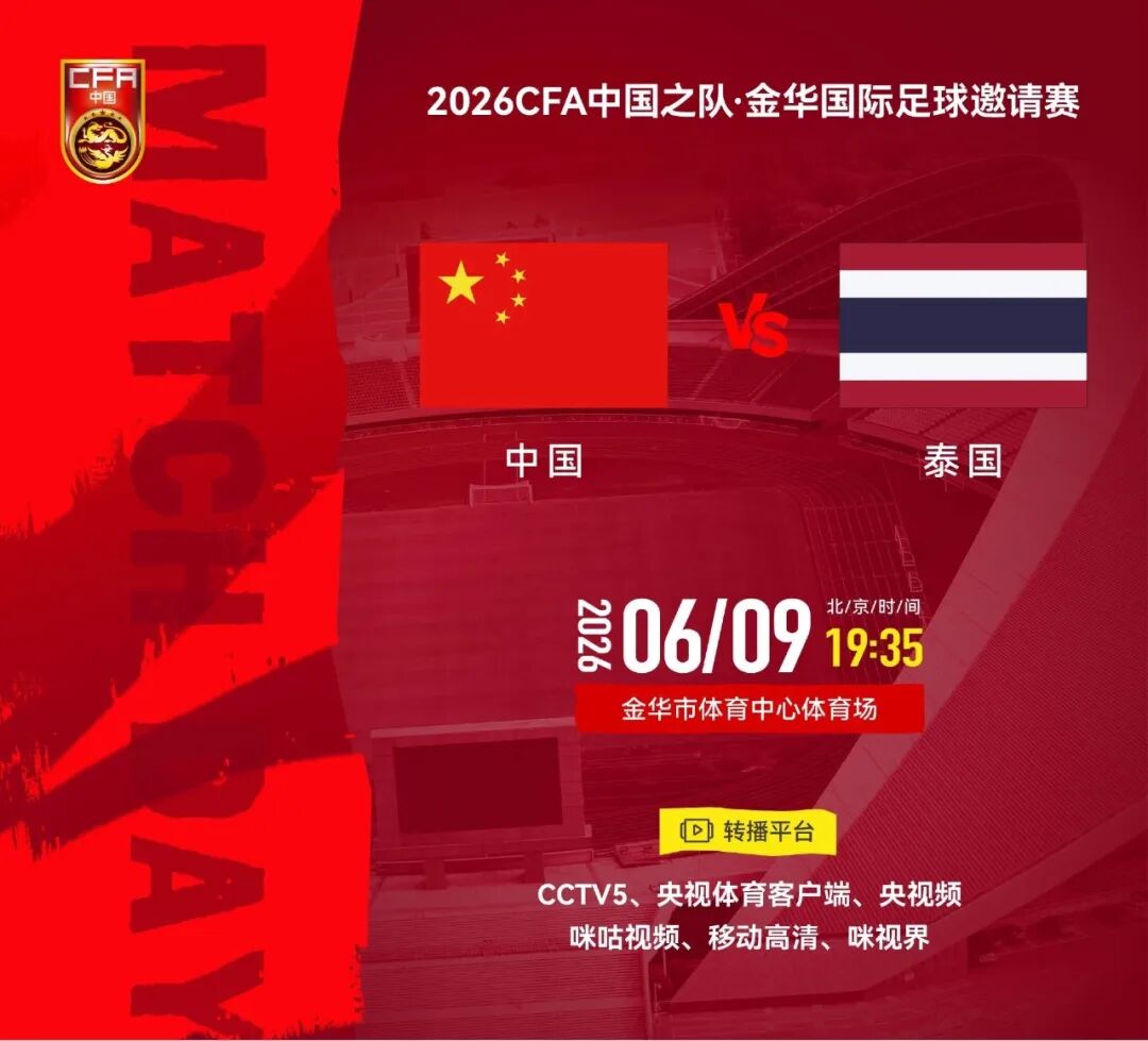 时隔53年夺冠！布伦森无愧头号功臣，赛后发声说得真好，苏群盛赞