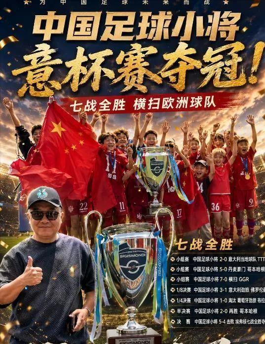 曝马刺仍致力于保留福克斯做当家控卫