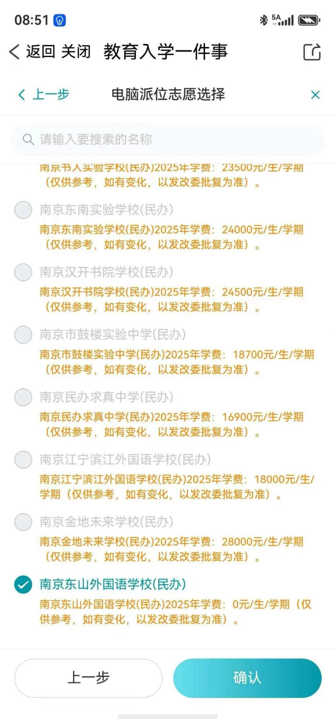 伤病+薪资压力爆炸,掘金冠军功臣阿隆・戈登今夏大概率离队