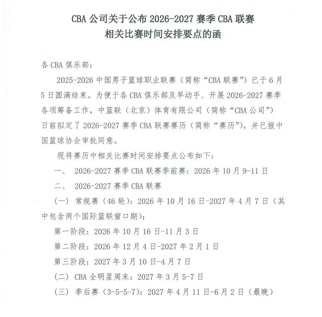 疯狂!4年1.8亿!篮网抢了湖人里夫斯!
