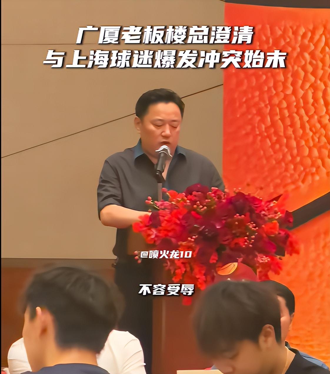 播放量突破30亿次!NBA总决赛G4刷爆纪录:多项数据创造历史