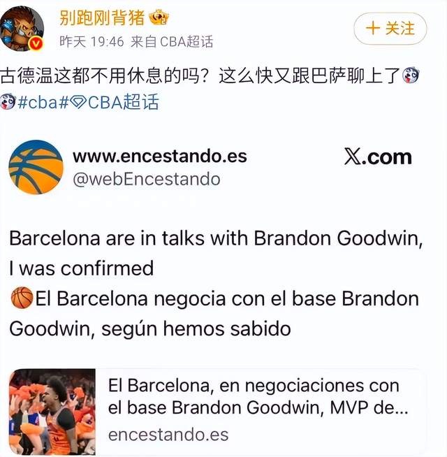 PG53年后,纽约尼克斯队再夺NBA总冠军!球迷沸腾了