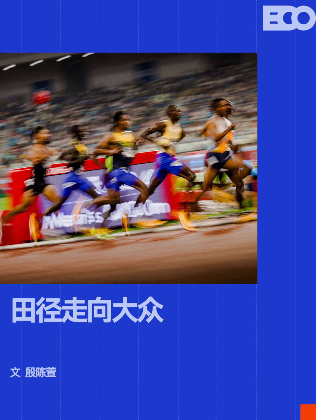 The Athletic发布2026年NBA选秀指南,含百大新秀排名与球探报告