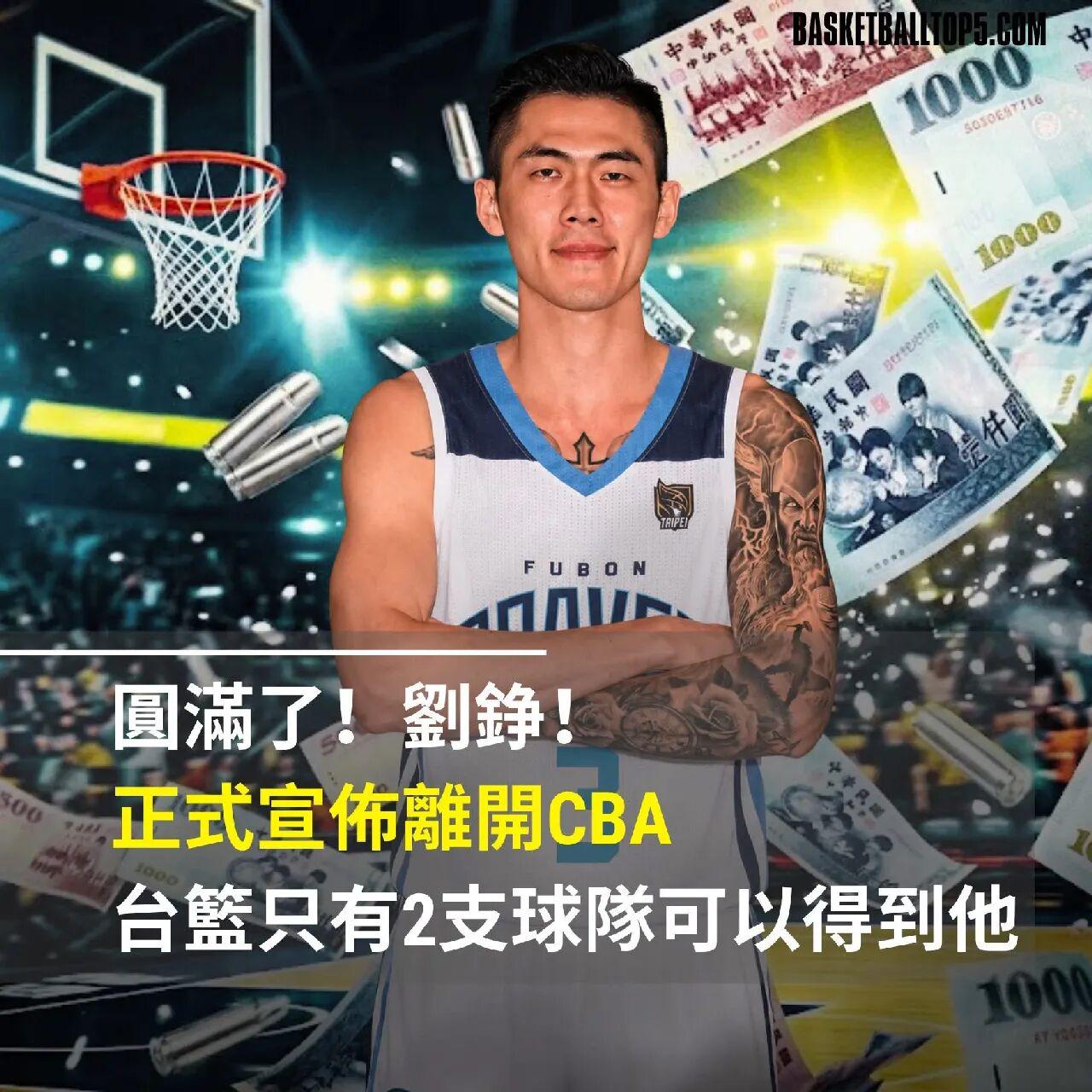 公牛敲定斯普利特出任新主帅