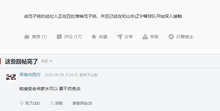 PG百花齐放，NBA过去8个赛季总冠军为8支不同球队