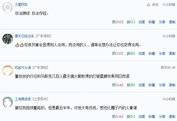 没风度?文班亚马被批了!马刺全队仅两人例外!