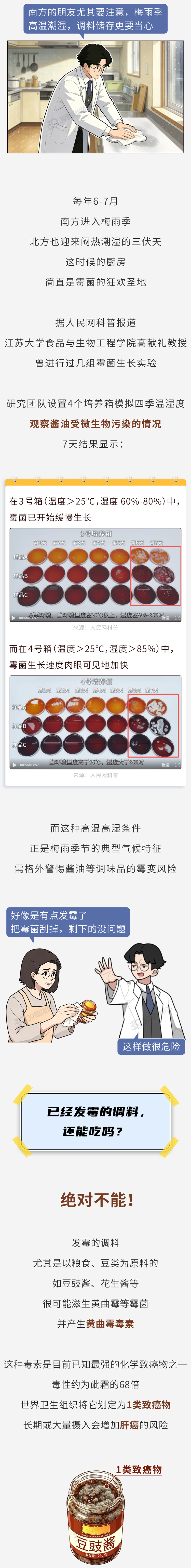 在NBA一支球队想要夺得总冠军,到底需要什么样的球员?