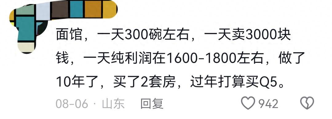 前绿军名宿吐槽尼克斯球迷
