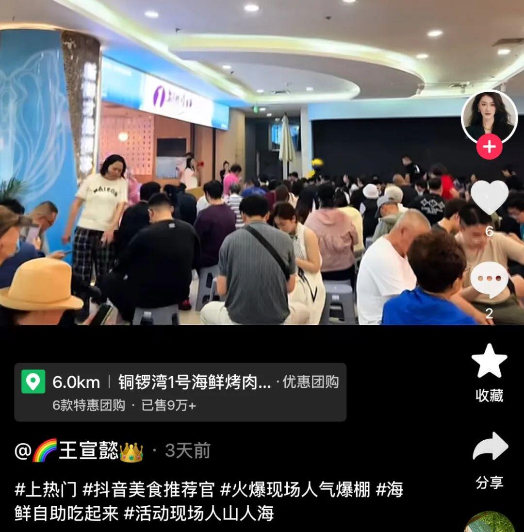 阿奴诺比补篮绝杀 尼克斯4