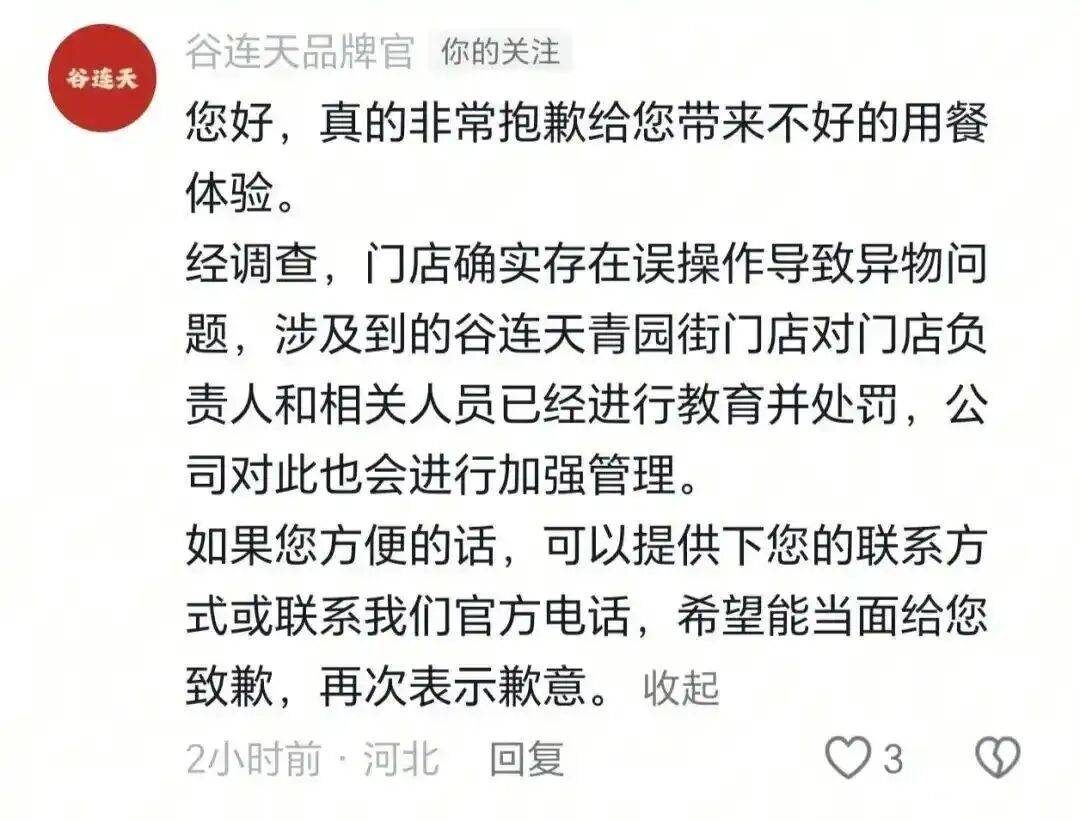 火箭球迷投票:送走申京?压倒性结果出炉