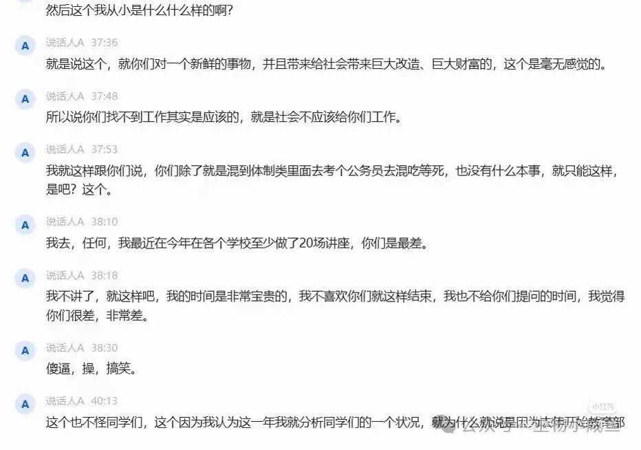 布伦森独扛45分！尼克斯时隔53年再捧NBA总冠军奖杯