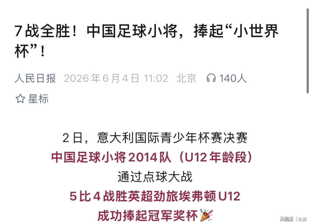 记者:费内巴切仍在和曼城谈阿克转会费,预计700万+150万镑