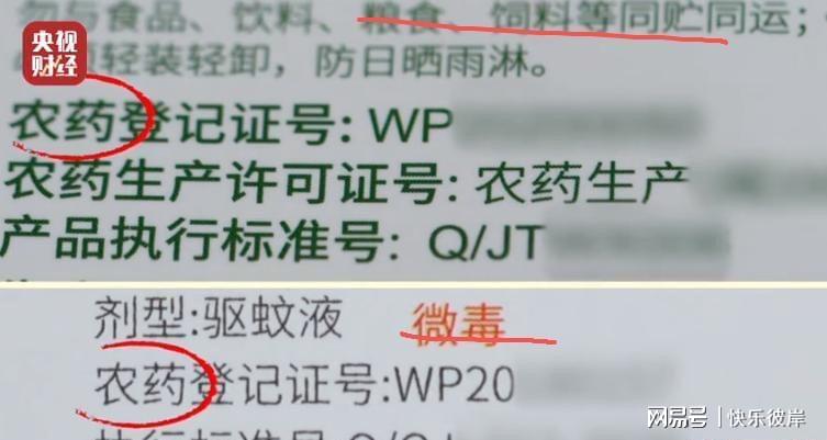 纳格尔斯曼：穆西亚拉、诺伊尔等3人将首发出战库拉索
