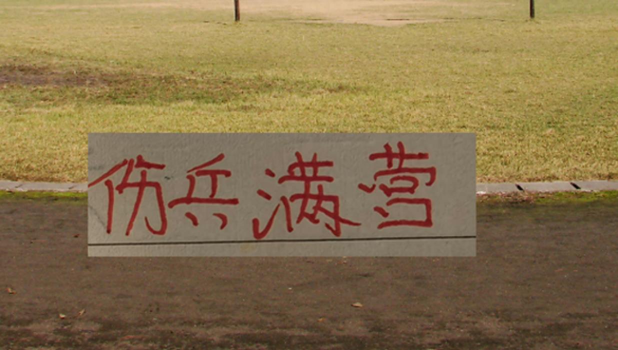 德天空：凯尔特人有意多特前锋科尔