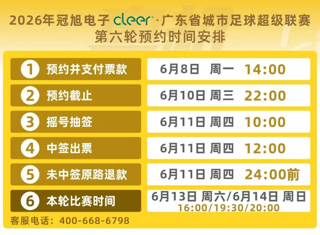 官方:乌迪内斯买断扎尼奥洛;据悉买断费500万欧