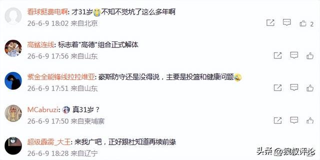 铜梁龙将士到安居古城“过端午”,刘建业包粽子“汗颜了”
