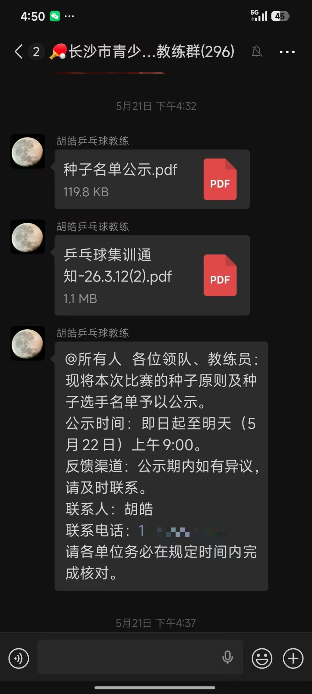 学霸港姐王嘉慧晒美照 颜值体态双在线气质出众