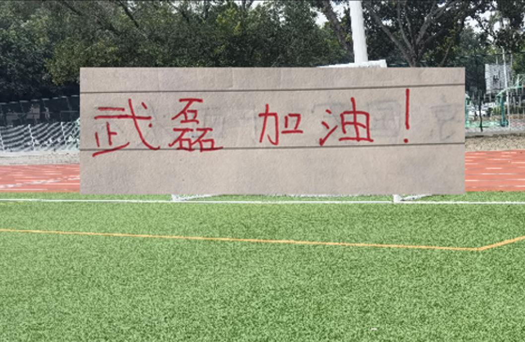 创造历史，贾斯特是世界杯首位梅开二度的新西兰球员