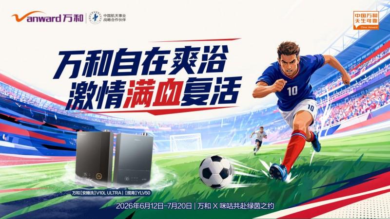 罗马诺:米兰已经在为克勒舍准备合同,法兰克福对时机很不满