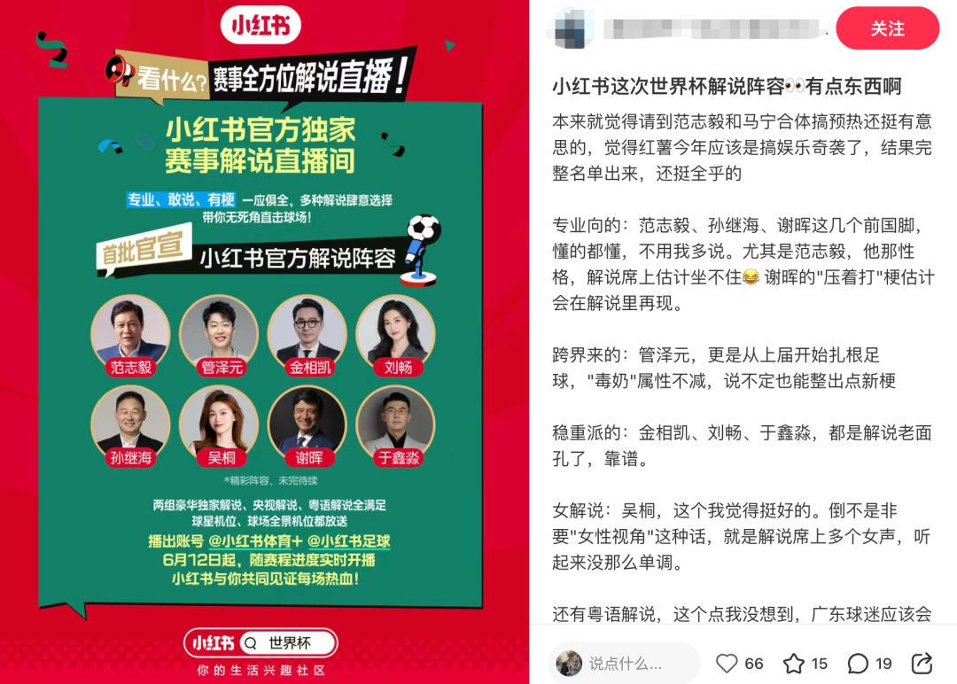 梅西冲卫冕 C罗追纪录 两大天王同日登场