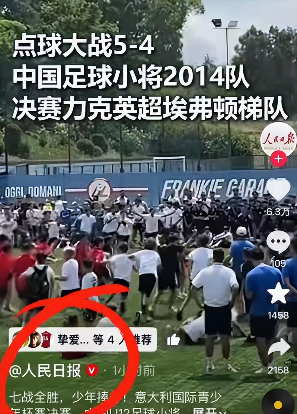 创世界杯历史最佳纪录！亚洲队2胜4平保持不败 给国足两大冷思考