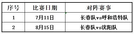 亚马尔斩获全场最佳，亨利公开质疑，真正功臣被FIFA所埋没