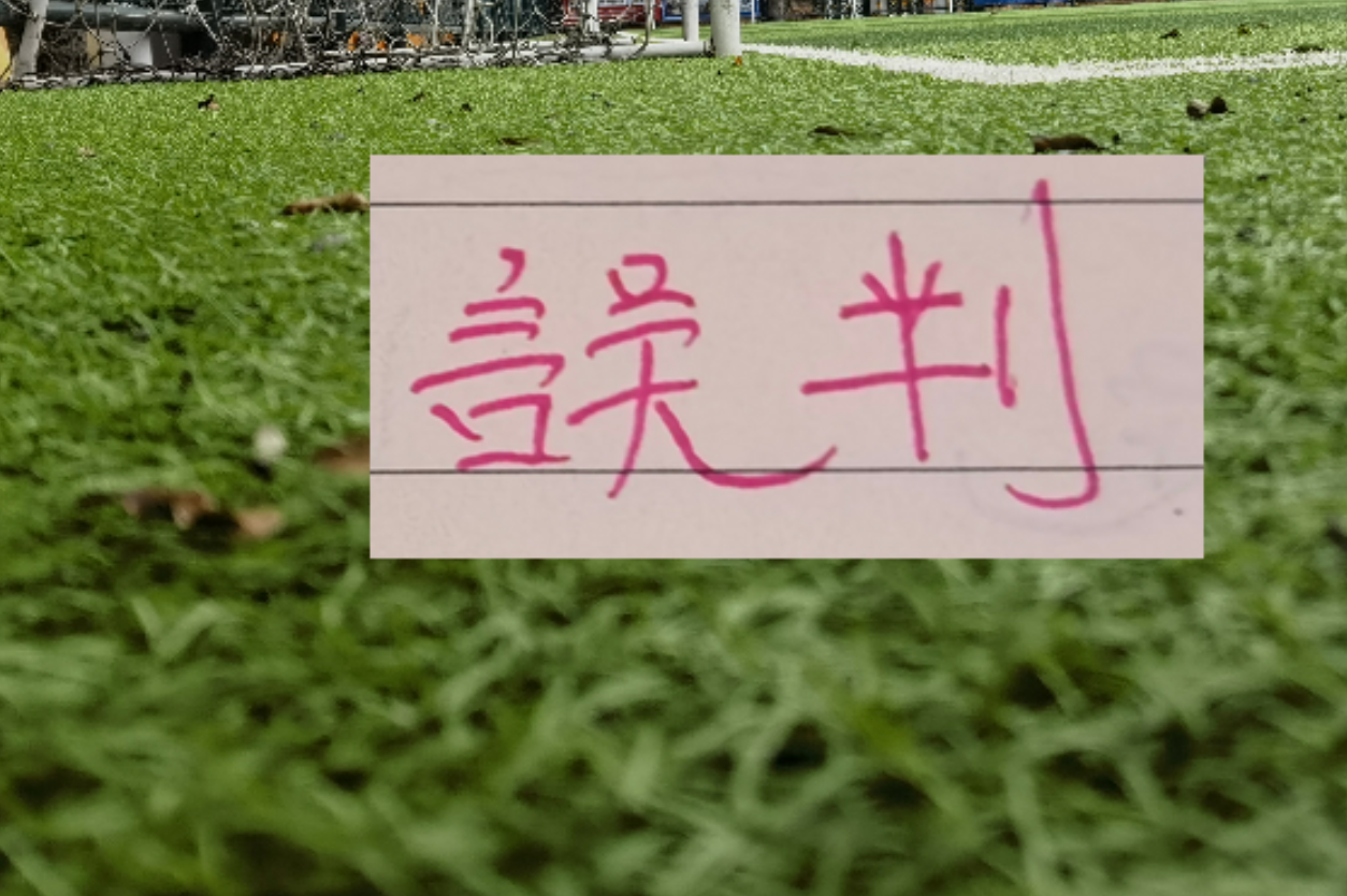 萨卡：英超夺冠助英格兰征战世界杯