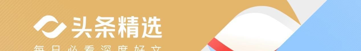 官方：卡塔尔队绝平进球应为瑞士后卫穆海姆乌龙球